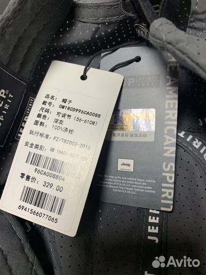 Кепка бейсболка