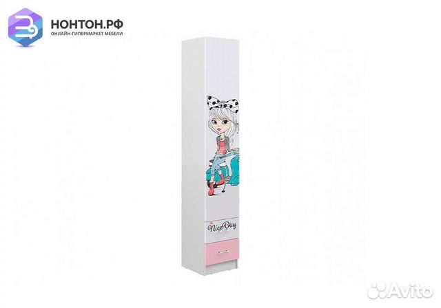 Пенал закрытый Вега fashion-1 белый / розовый