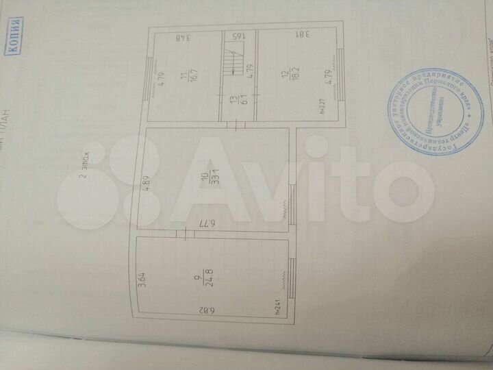 Дом 227 м² на участке 8 сот.