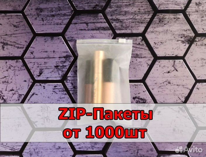 Пакет Zip Lock (Зип лок) прозрачный 27 * 35оптом