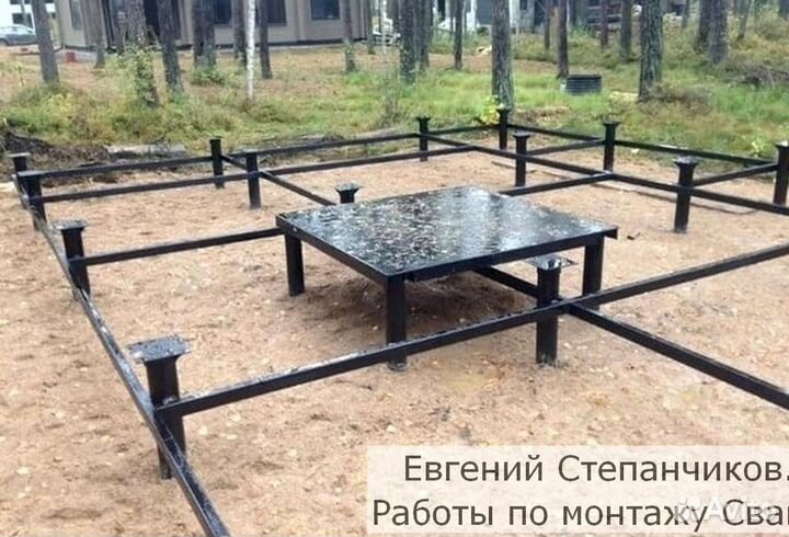 Винтовые сваи