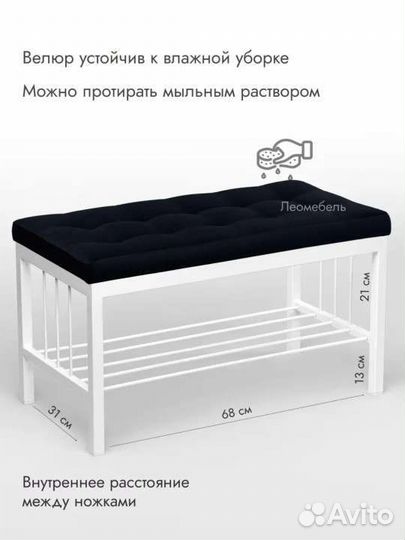 Банкетка в прихожую