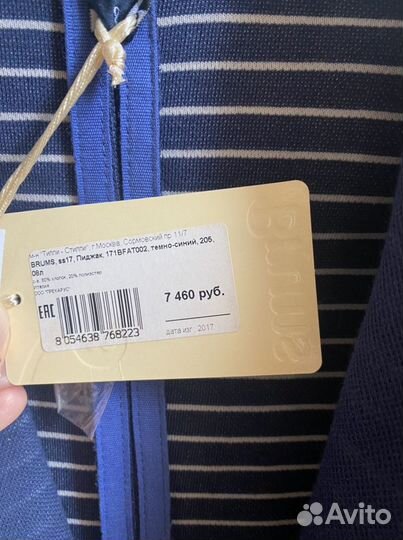 Продам новый пиджак Brams