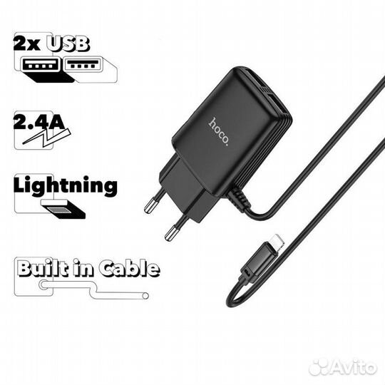 Блок питания hoco C82A 2xUSB 2.4А+кабель Lightning