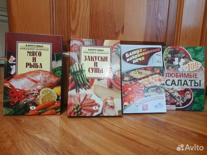 Кулинарные книги, рецепты