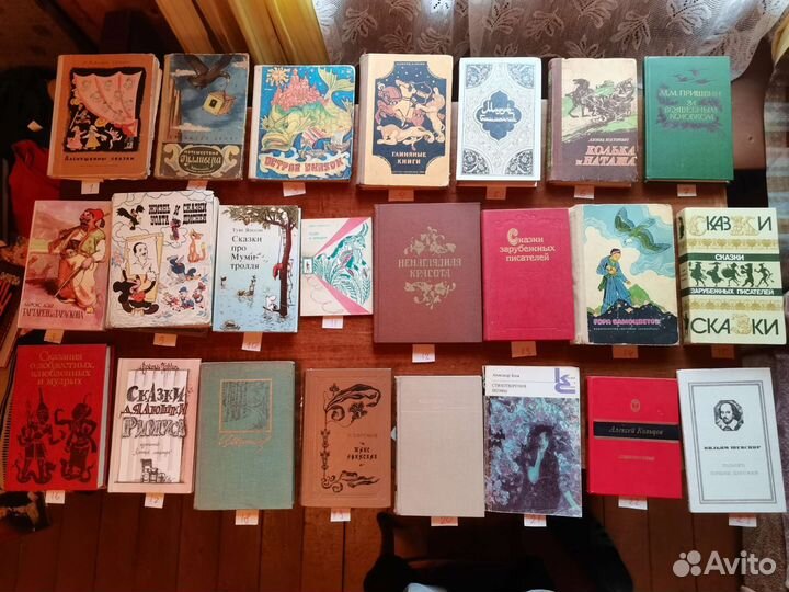 Тематические книги России и СССР