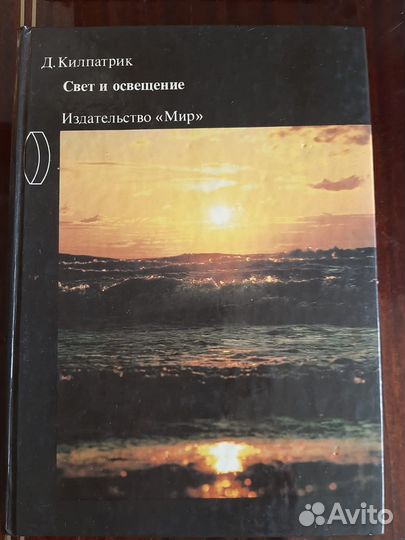 Книги по Фотографии