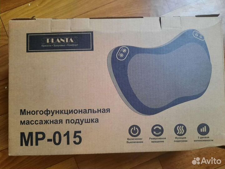 Массажная подушка Planta MP-015
