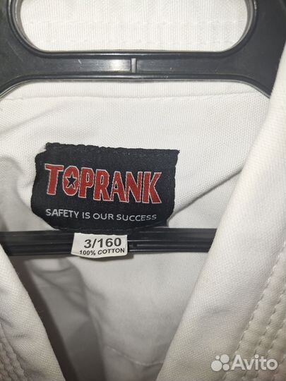 Кимоно для каратэ детское