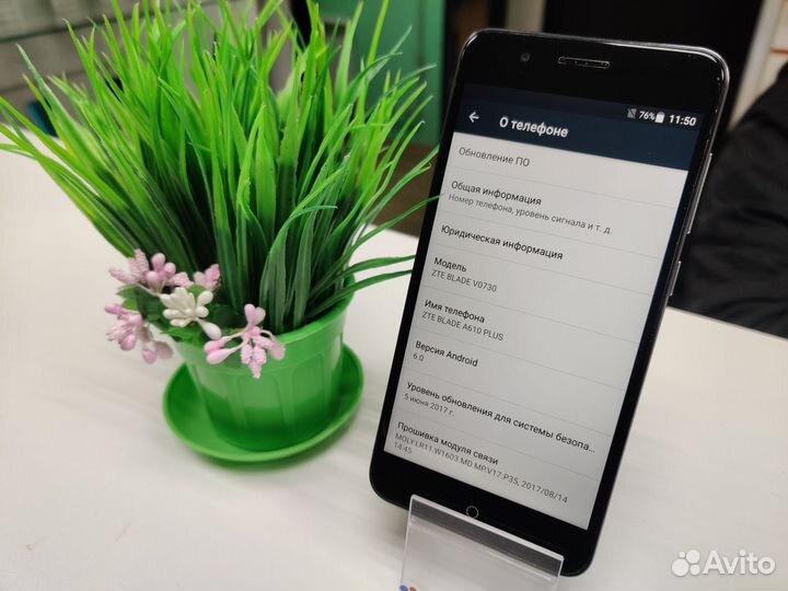 ZTE Blade A610 Plus, 2/16 ГБ