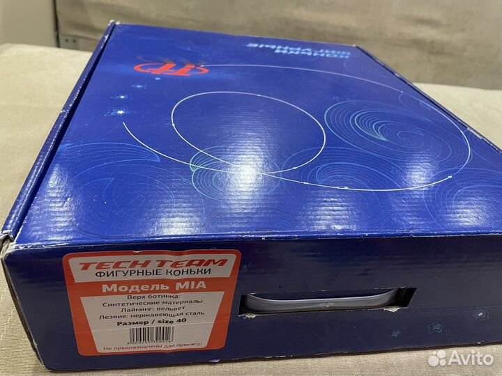 Коньки фигурные женские 40 р Tech Team