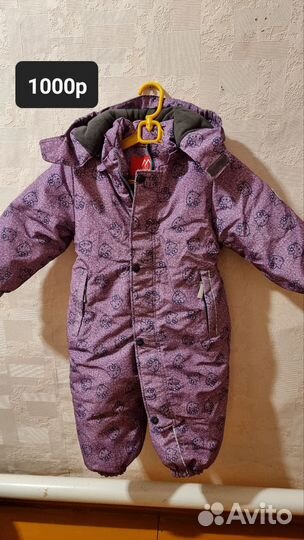 Зимний комбинезон