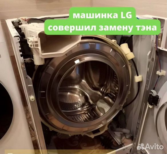 Ремонт Холодильников Кондиционеров Стиралок