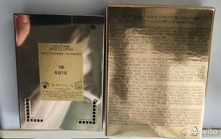 Палитры теней YSL Mini Couture Clutch #100, #300