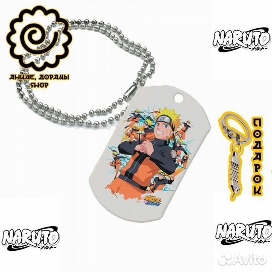 Брелок жетон аниме 