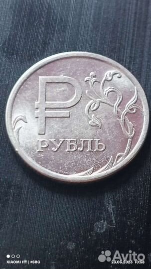 1 рубль 2014 с буквой р