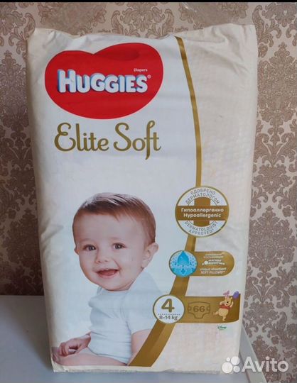 Подгузники бронь