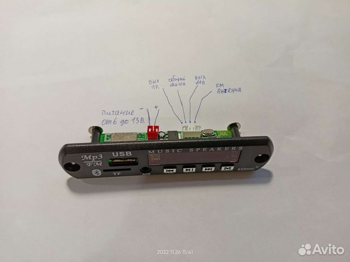 Модуль блютуз, USB