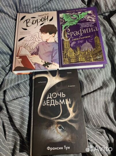 Книги