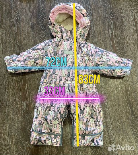 Комбинезон lapland для девочки
