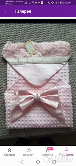 Конверт на выписку летний