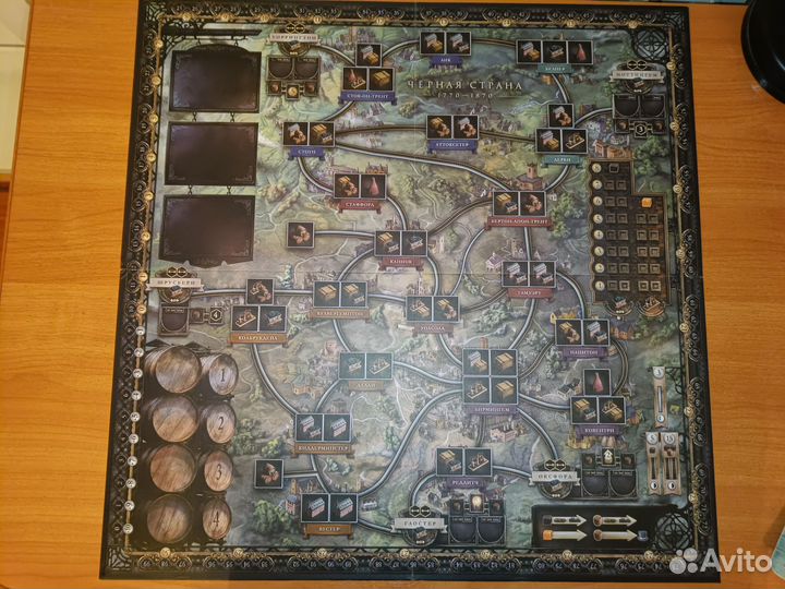 Brass. Бирмингем