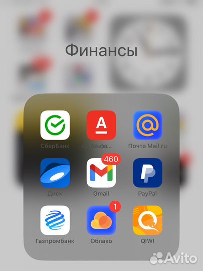 Установка сбербанк на iPhone
