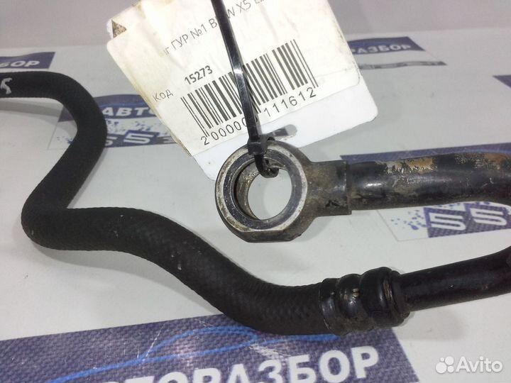 Шланг гур BMW X5 E53