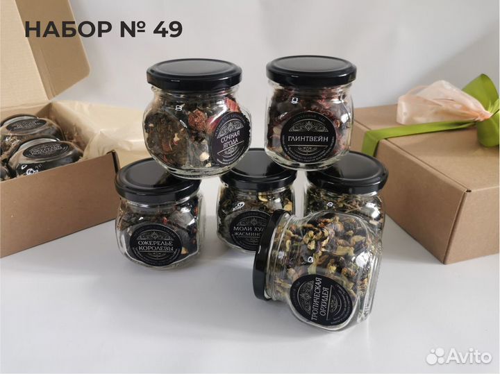 Подарочный бокс