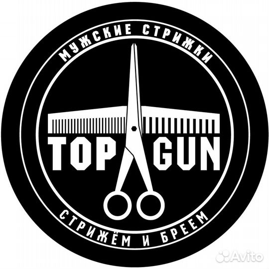 Администратор в барбершоп