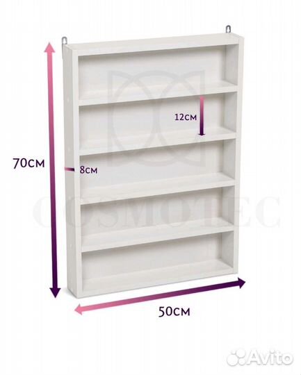 Полка для лаков