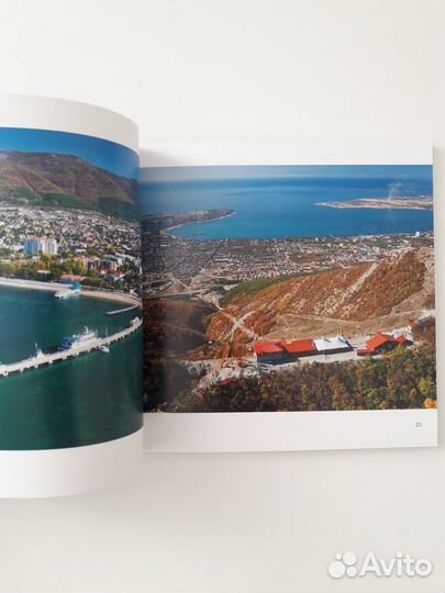 Фотоальбом Геленджику улыбается солнце