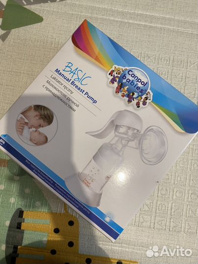 Молокоотсос новый