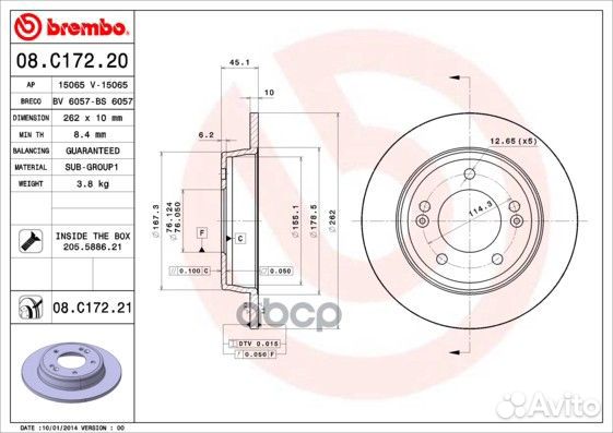 Диск торм. зад.262x10 5 отв. hyundai Elantra