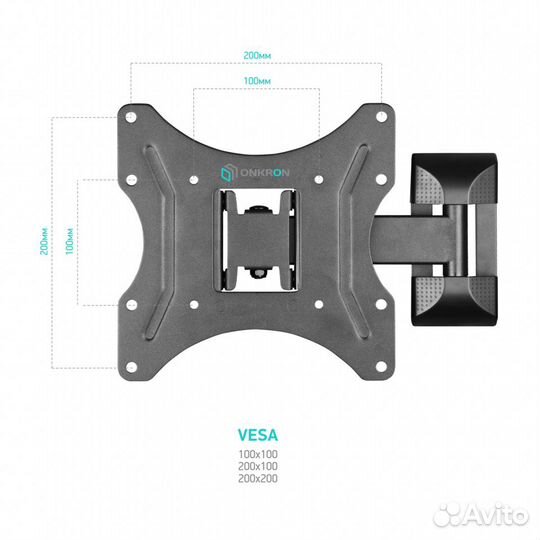 Кронштейн для тв поворотный 17-43
