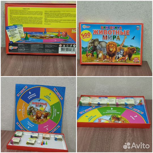 Детские настольные игры