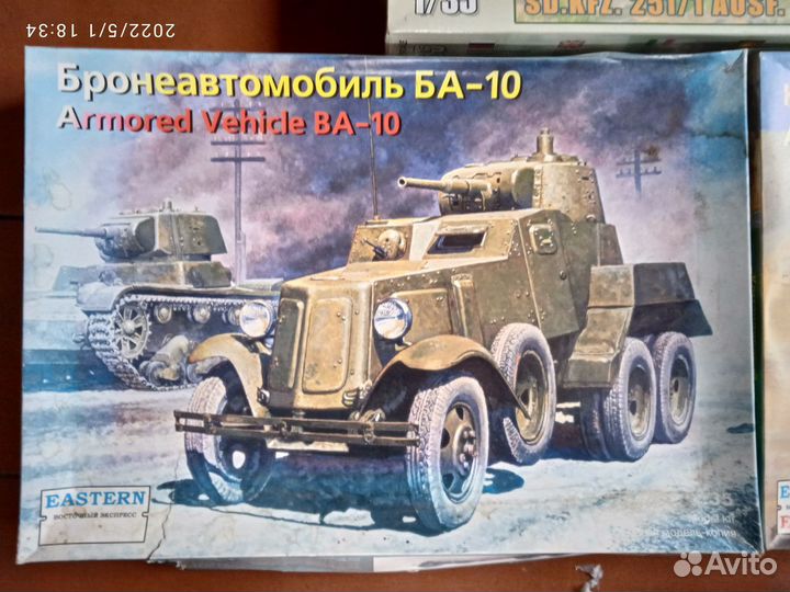 Модели бронеавтомобилей и бронетранспортёра