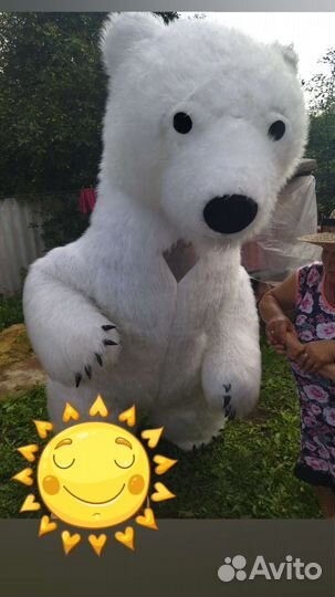 Белый мишка,панда, чебурашка,поздравление