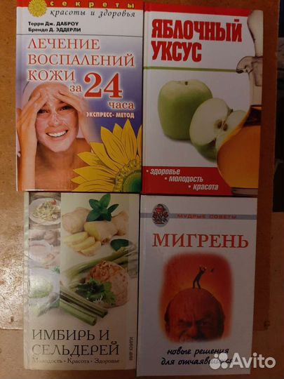 Все книги вместе