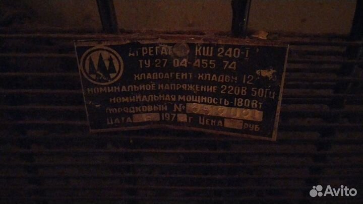 Продаю холодильник бу