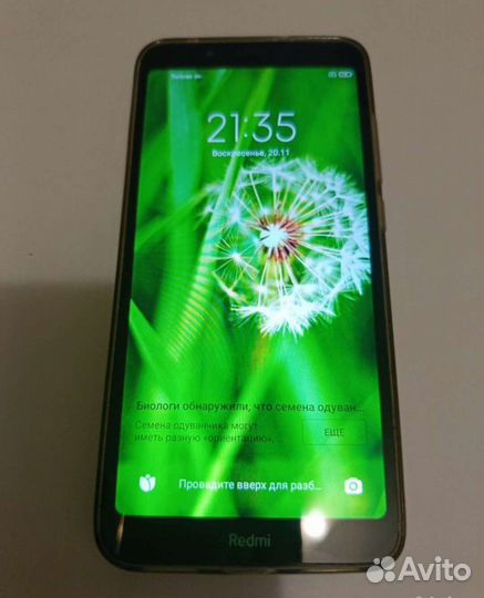 Xiaomi Redmi 7A, 2/32 ГБ