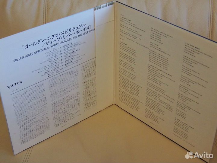 Harry Douglass and the Deep River Boys