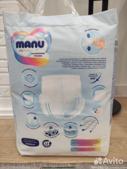 Ультратонкие трусики Many 6-11 кг.Размер 3, 66 шт