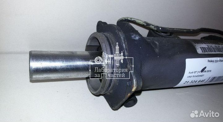 Рейка рулевая VAG 7L8422055T