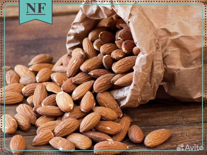 Миндаль сырой - оптом и в розницу