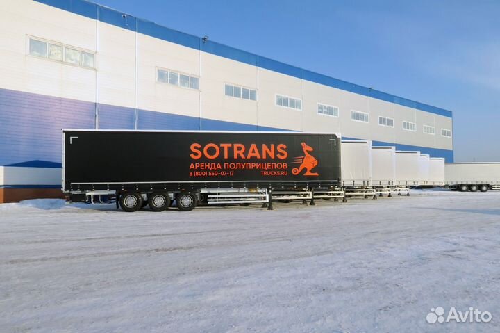 Аренда премиального шторного полуприцепа Sotrans