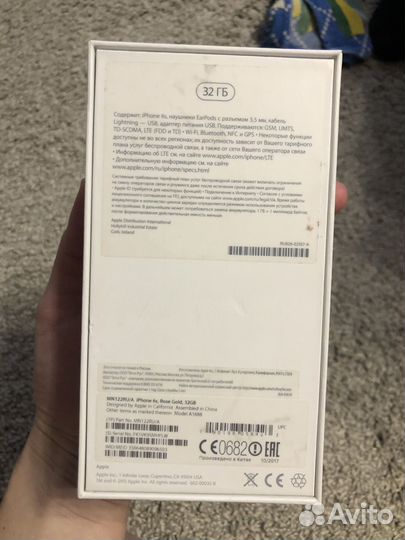 iPhone 6S, 32 ГБ