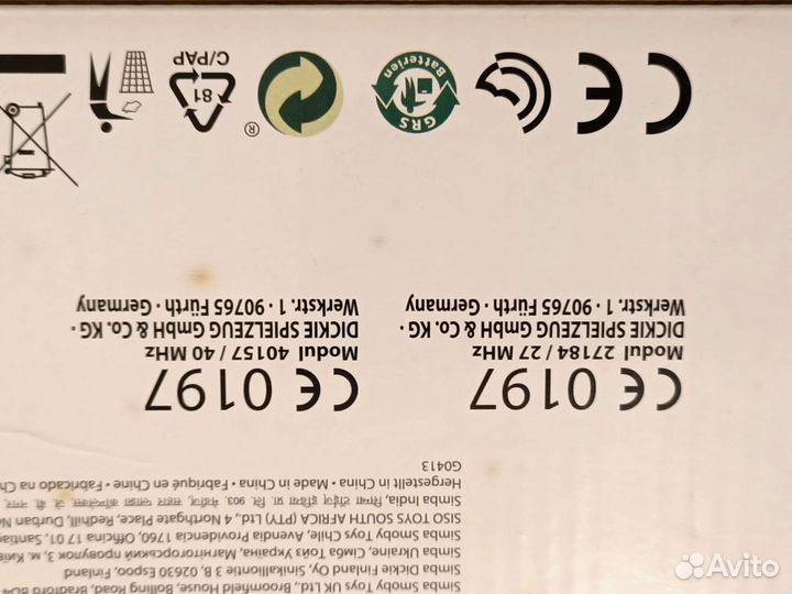 Радиоуправляемый самолет