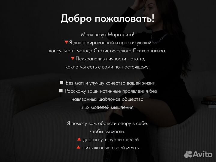 Помогу выбрать профессию.Успех.Реализация.Бизнес