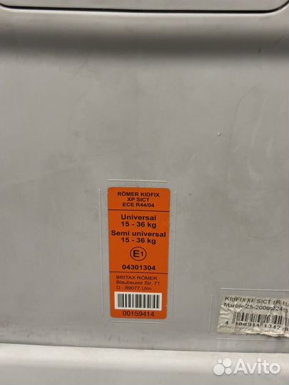 Детское кресло britax romer